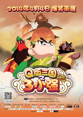 蒂法被撅